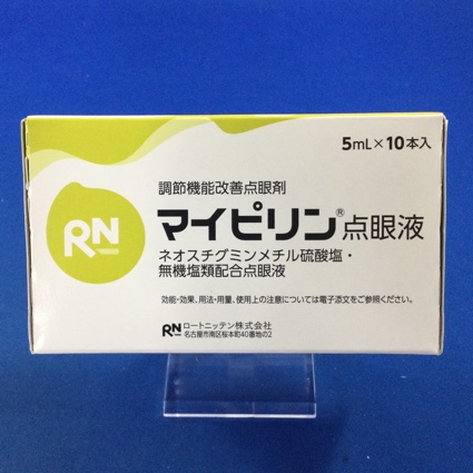 マイピリン点眼液