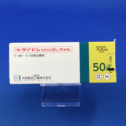 トラゾドン塩酸塩錠50mg「アメル」