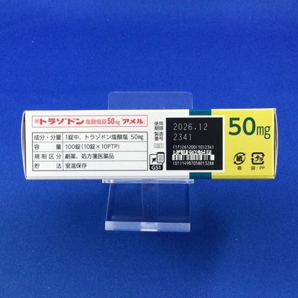 トラゾドン塩酸塩錠５０ｍｇ「アメル」