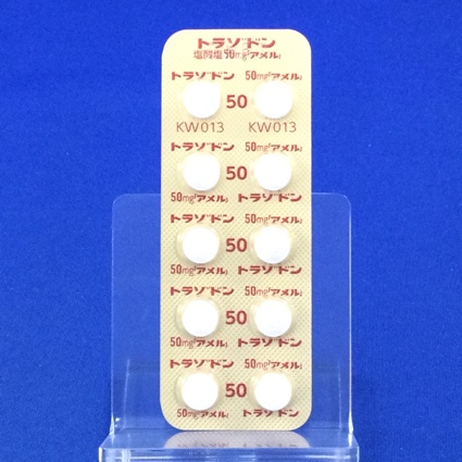 トラゾドン塩酸塩錠５０ｍｇ「アメル」