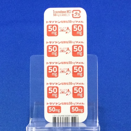 トラゾドン塩酸塩錠５０ｍｇ「アメル」