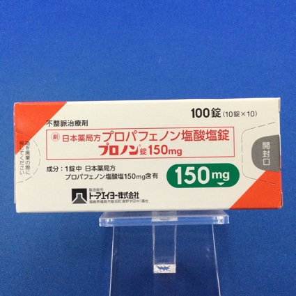 プロノン錠150mg