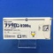 ブラダロン錠２００ｍｇ