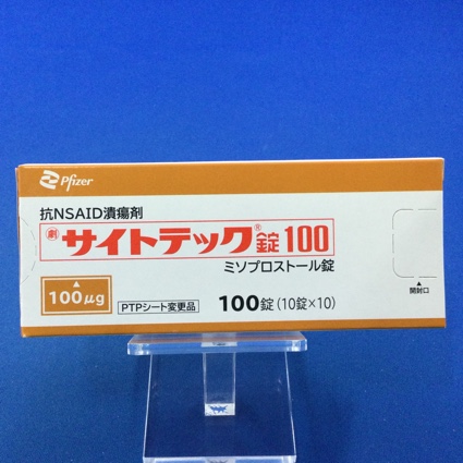 サイトテック錠１００