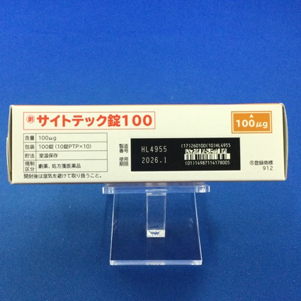 サイトテック錠１００