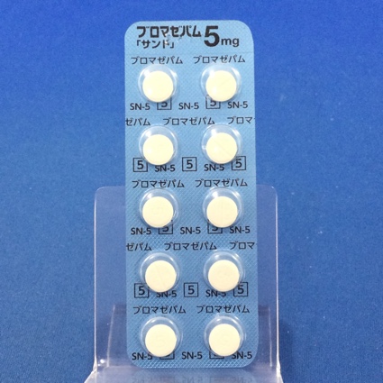 ブロマゼパム錠５ｍｇ「サンド」【向3】