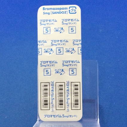 ブロマゼパム錠５ｍｇ「サンド」【向3】