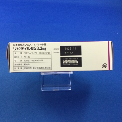 リピディル錠５３．３ｍｇ