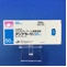 アンプラーグ錠５０ｍｇ