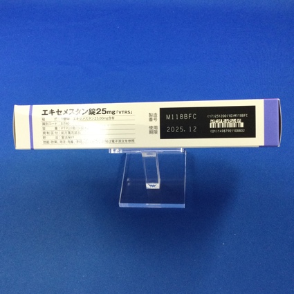エキセメスタン錠２５ｍｇ「ＶＴＲＳ」