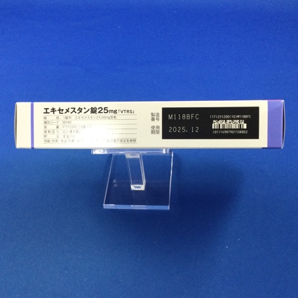 エキセメスタン錠２５ｍｇ「ＶＴＲＳ」