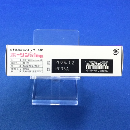 ホーリン錠１ｍｇ