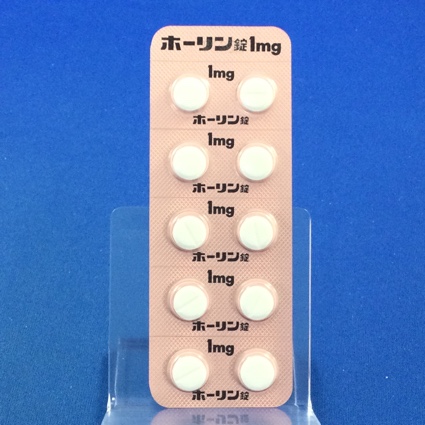ホーリン錠１ｍｇ