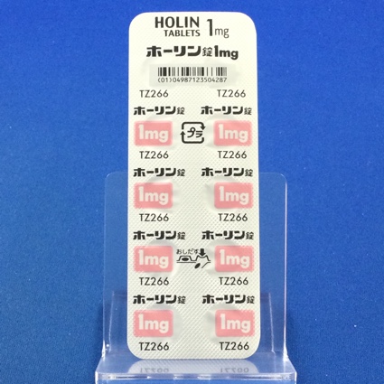 ホーリン錠１ｍｇ