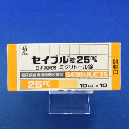 セイブル錠25mg