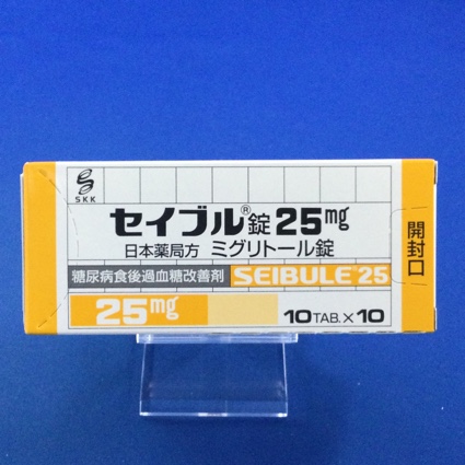 セイブル錠25mg