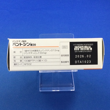 パントシン錠３０