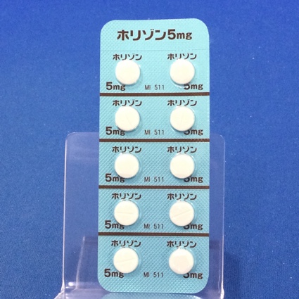 ホリゾン錠５ｍｇ【向3】