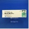 セレジスト錠５ｍｇ