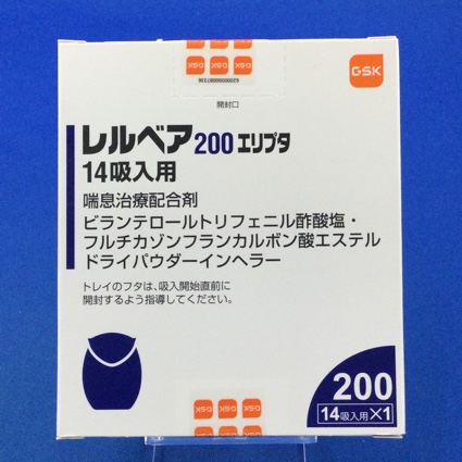 レルベア200エリプタ14吸入用