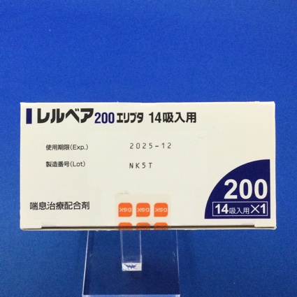 レルベア２００エリプタ１４吸入用