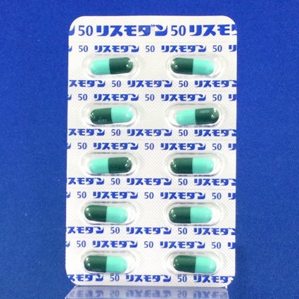 リスモダンカプセル５０ｍｇ
