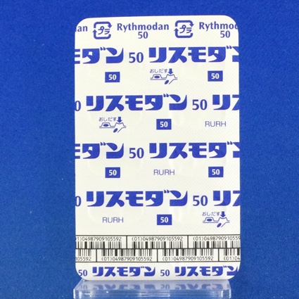 リスモダンカプセル５０ｍｇ