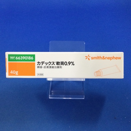 カデックス軟膏0.9%