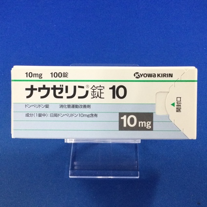 ナウゼリン錠10