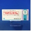 トレドミン錠１５ｍｇ
