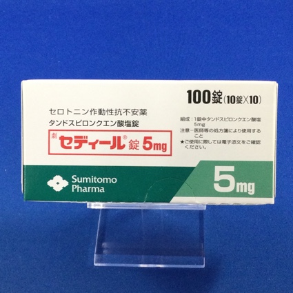 セディール錠5mg