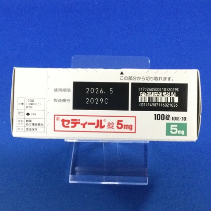 セディール錠５ｍｇ
