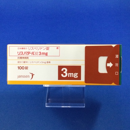 リスパダール錠3mg