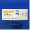 ルプラック錠８ｍｇ
