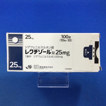 レクチゾール錠25mg