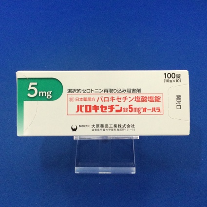 パロキセチン錠5mg「オーハラ」