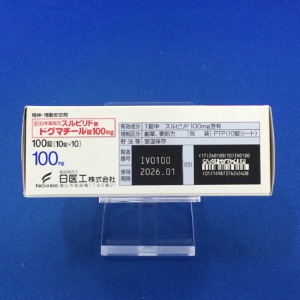 ドグマチール錠１００ｍｇ