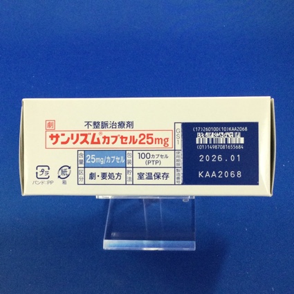 サンリズムカプセル２５ｍｇ
