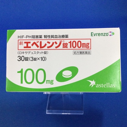 エベレンゾ錠100mg