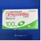 エベレンゾ錠１００ｍｇ