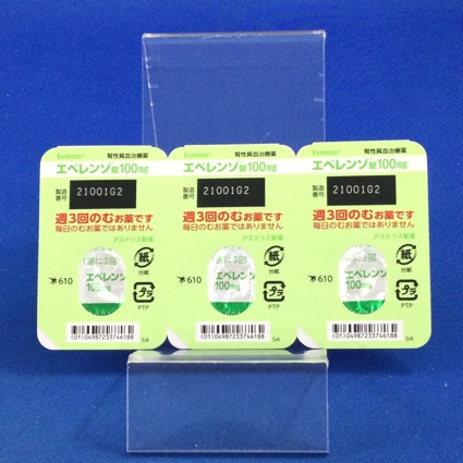 エベレンゾ錠１００ｍｇ