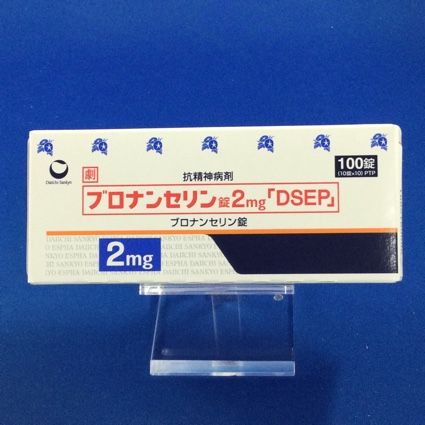 ブロナンセリン錠2mg「DSEP」