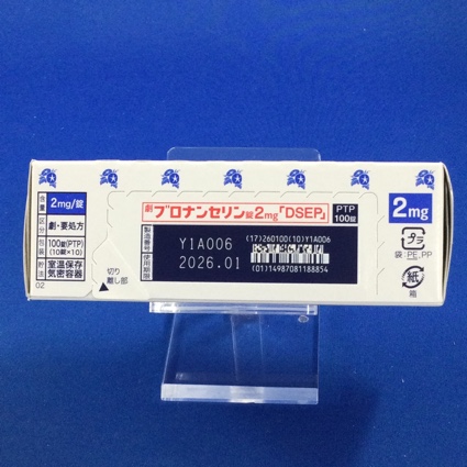 ブロナンセリン錠２ｍｇ「ＤＳＥＰ」