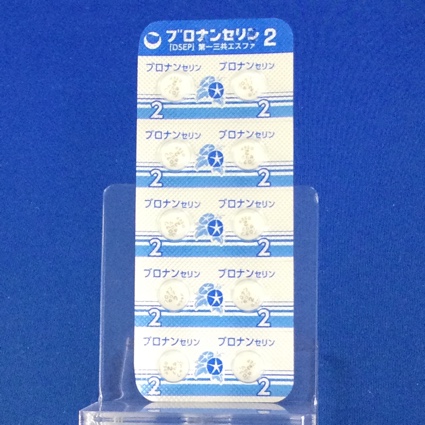 ブロナンセリン錠２ｍｇ「ＤＳＥＰ」