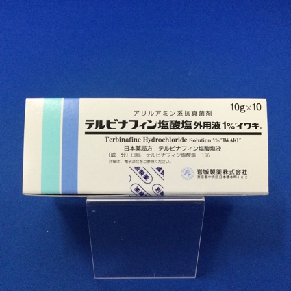 テルビナフィン塩酸塩外用液1%「イワキ」