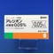 アレジオン点眼液０．０５％