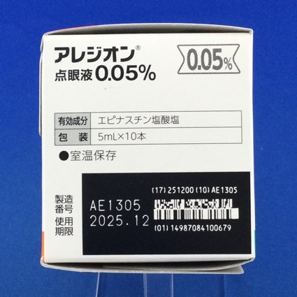 アレジオン点眼液０．０５％