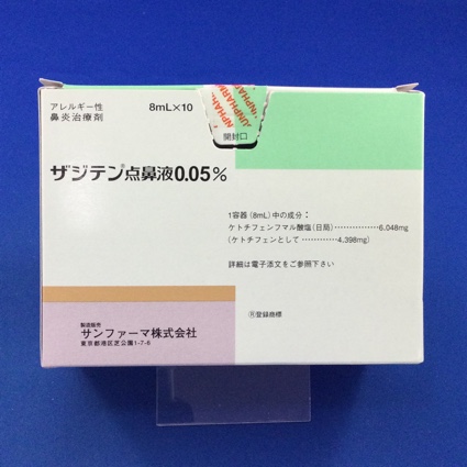 ザジテン点鼻液０．０５％
