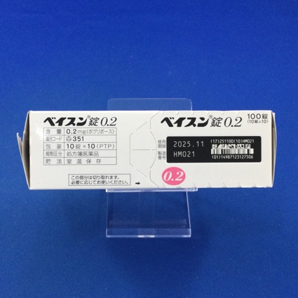 ベイスン錠０．２