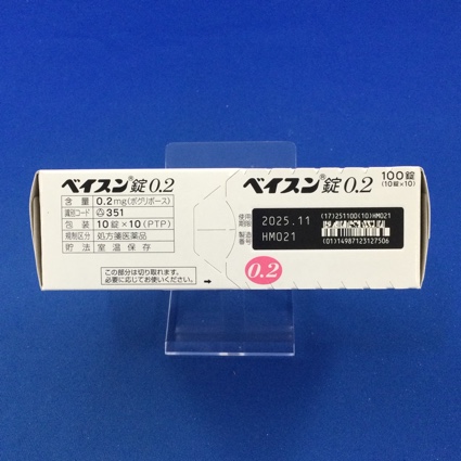 ベイスン錠０．２